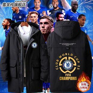 国际足联俱乐部世界杯切尔西世俱杯夺冠足球迷助威纪念羽绒服外套