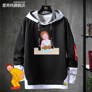 Joan cornellaT连帽卫衣男女休闲外套趣味恶搞上衣创意印花衣服