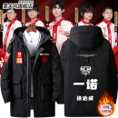 成都AG超玩会战队2025夺冠周边队服夹克一诺同款 电竞服羽绒服外套