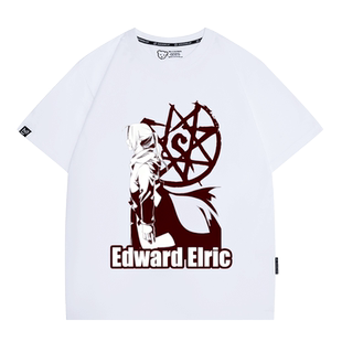 钢之炼金术师等价交换人造人爱德华动漫周边T恤短袖男女半袖衣服