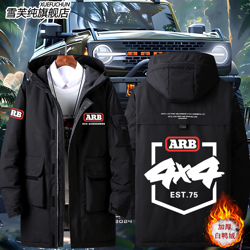 ARB4x4福特BRONCO高性能羽绒服