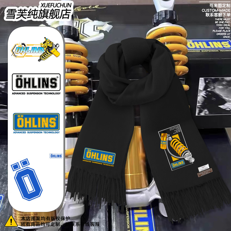 OHLINS摩托车减震器改装赛车友会围巾男女秋冬保暖围脖百搭披肩,服饰配件/皮带/帽子/围巾,围巾/丝巾/披肩,淘宝优惠券,粉丝福利购,淘宝优惠卷