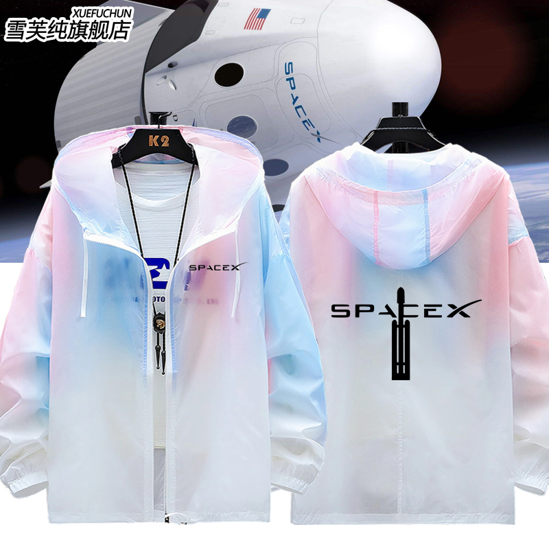 spacex衣服太空探索技术防晒服
