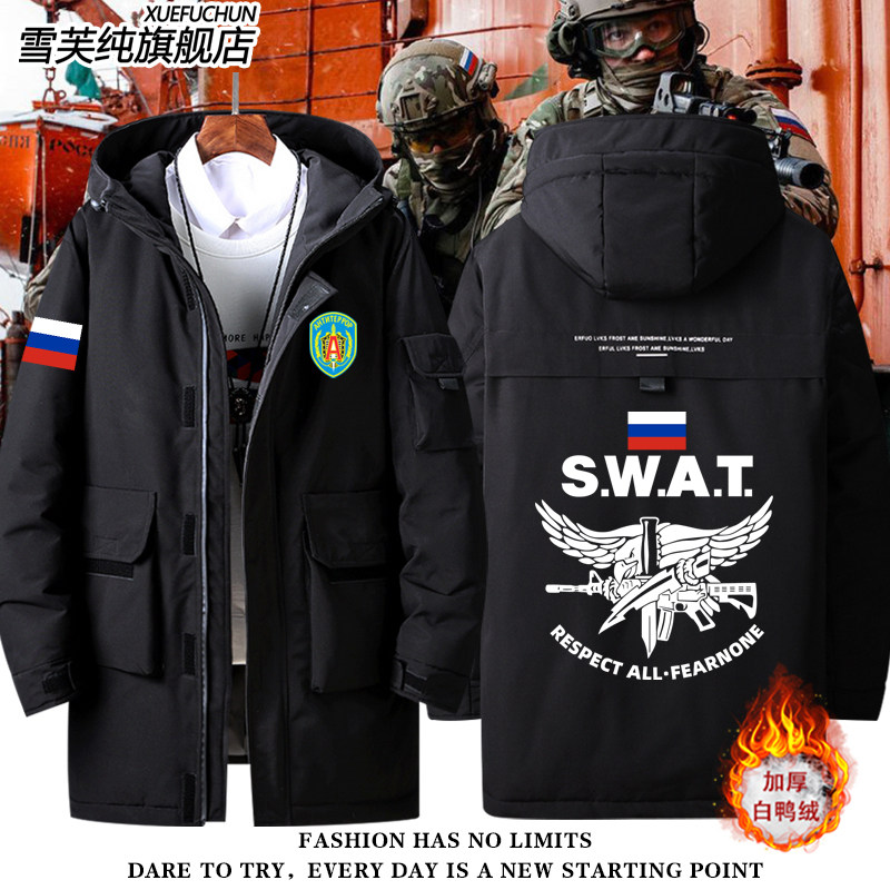 俄罗斯俄军特阿尔法特种部队作战服装备男军事迷羽绒服外套男衣服