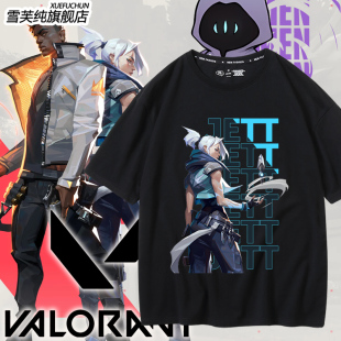 无畏契约VALORANT瓦罗兰特芮娜游戏周边纯棉短袖 t恤男女宽松衣服