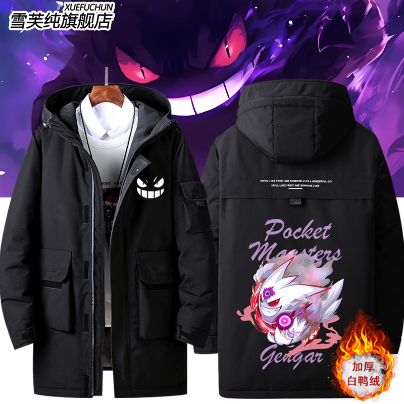 精灵宝可梦耿鬼联名口袋妖羽绒服
