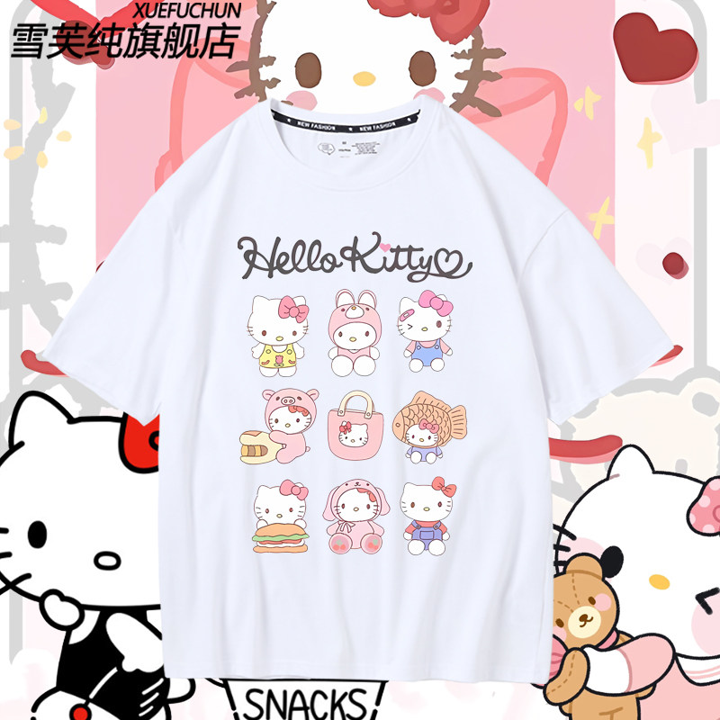 HelloKitty凯蒂猫女孩两折钱T恤图片