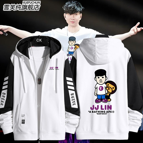 林俊杰演唱会巡演JJlin开衫外套