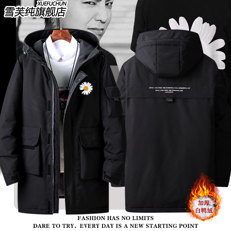 权志龙GD小雏菊时尚渔夫帽藤原浩pmo联名羽绒服外套男女秋冬衣服