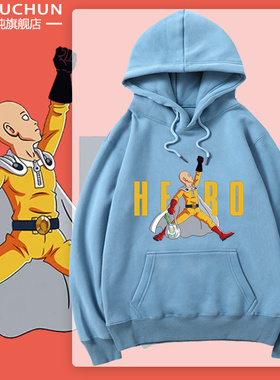 一拳超人联名卫衣男女onepunchman琦玉老师衣服日系潮牌周边同款