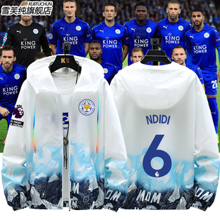 24-25赛季莱斯特城队服瓦尔迪足球衣服超薄防晒服男女防晒衣外套