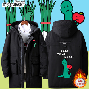 绿色小恐龙卡通印花2025年羽绒服外套男女青少年秋冬上衣休闲衣服