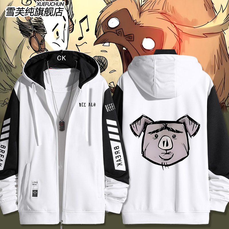 Steam饥荒游戏Don'tStarve外套