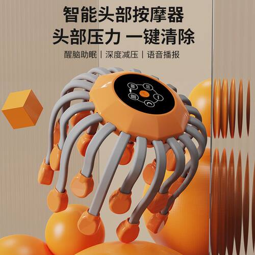 Octopus Scalp Massager Vibration Relaxer for Stress & Sleep