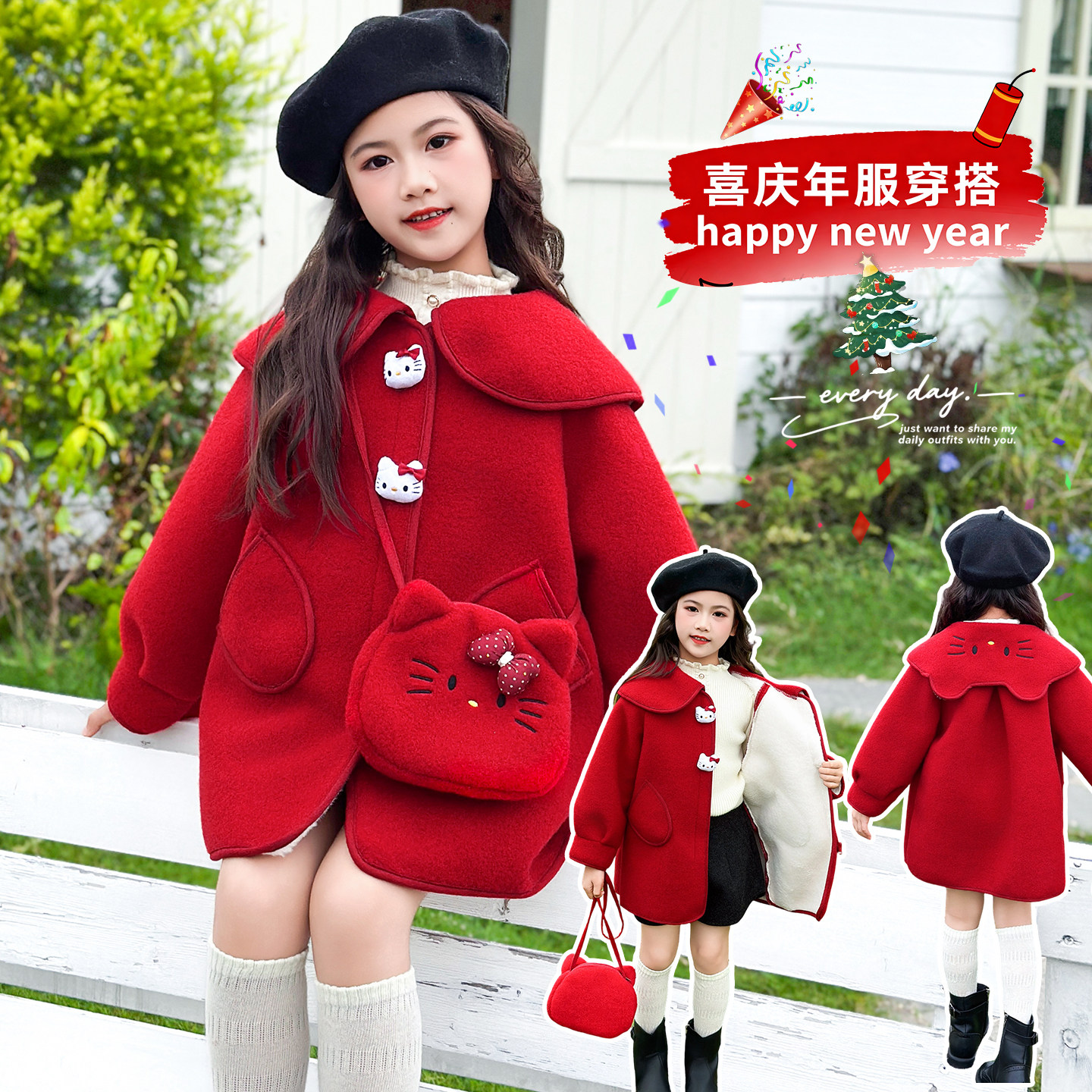 女童毛呢外套2025冬季Kitty猫儿童呢子大衣中长款红色秋冬女孩