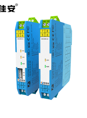 USB 输入型隔离式安全栅 EXCOM-A3系列 倍佳安 本安防爆 CCC认证