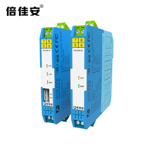 USB 输入型隔离式安全栅 EXCOM-A3系列 倍佳安 本安防爆 CCC认证