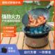 户外野餐炉具野营防风燃气灶煤气灶六星猛火炉卡式 备 炉露营炊具装