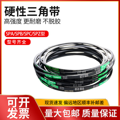橡胶耐磨三角带低伸长高耐磨
