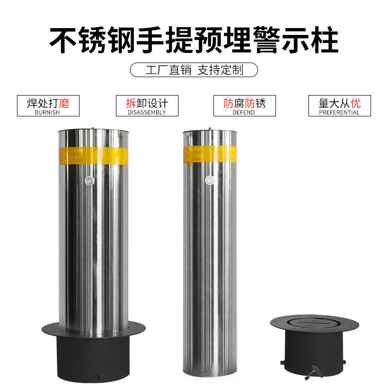 不锈钢警示柱分道隔离桩防撞护栏柱铁立柱路障路桩停车柱活动立柱