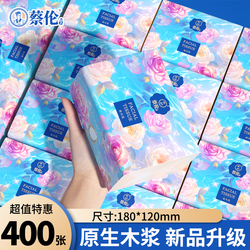 果木原材 清新自然