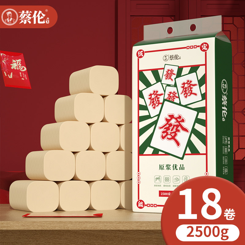 蔡伦卫生纸5斤18大卷果木纸巾