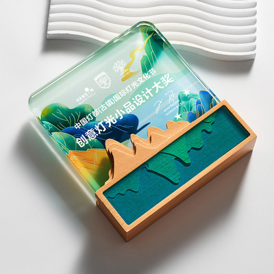 实木水晶奖杯定制创意国潮新款山峰团队销售冠军国风木质奖牌定做