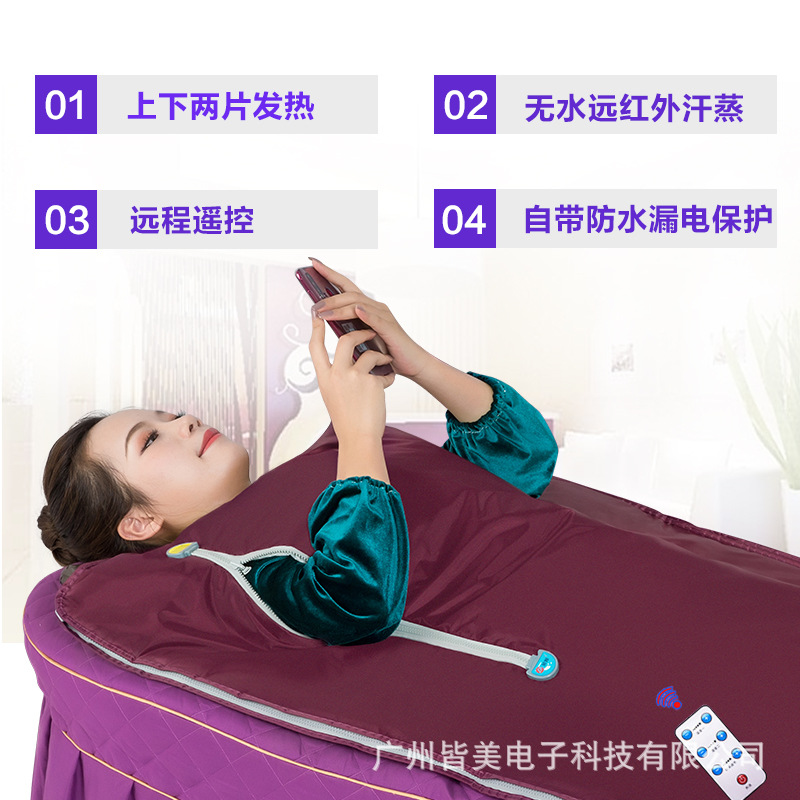 太空毯远红外线排酸桑拿毯加热三代沙棘排湿排寒家用美容院汗蒸毯