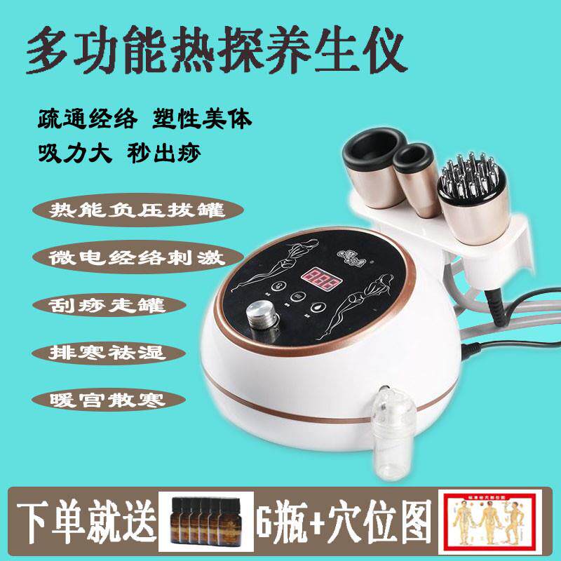 多功能经络刷电动拔罐疏通刷全身通用吸痧按摩器家用热探仪