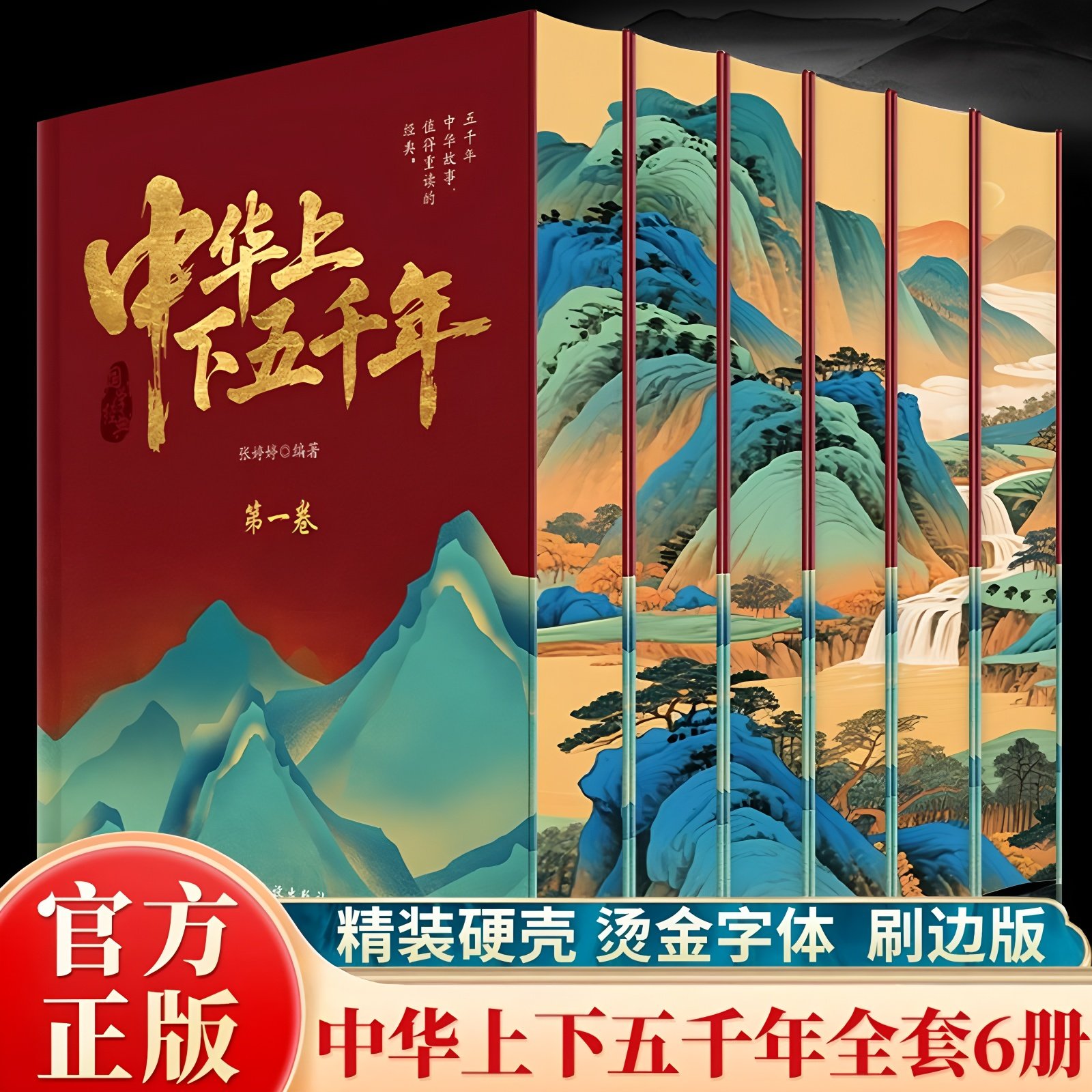 新中式古典真书摆件领导办公室桌面书本装饰品书柜高端书籍送礼物