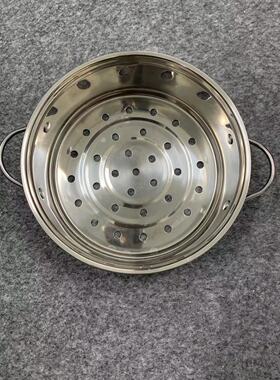 本店专用18CM蒸笼小电煮锅专用蒸笼配件匹配本店小电锅蒸笼