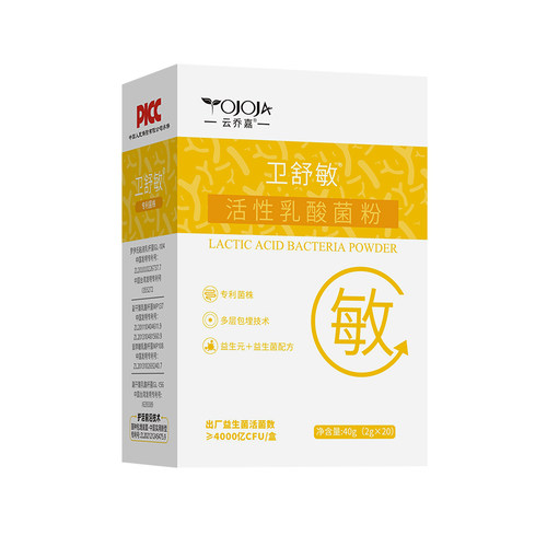 卫舒敏抗过敏益生菌调理过敏体质
