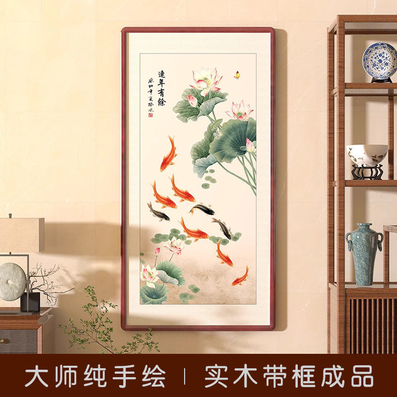 荷花九鱼图挂画新中式手绘国画入户走廊玄关装饰画餐厅花鸟工笔画