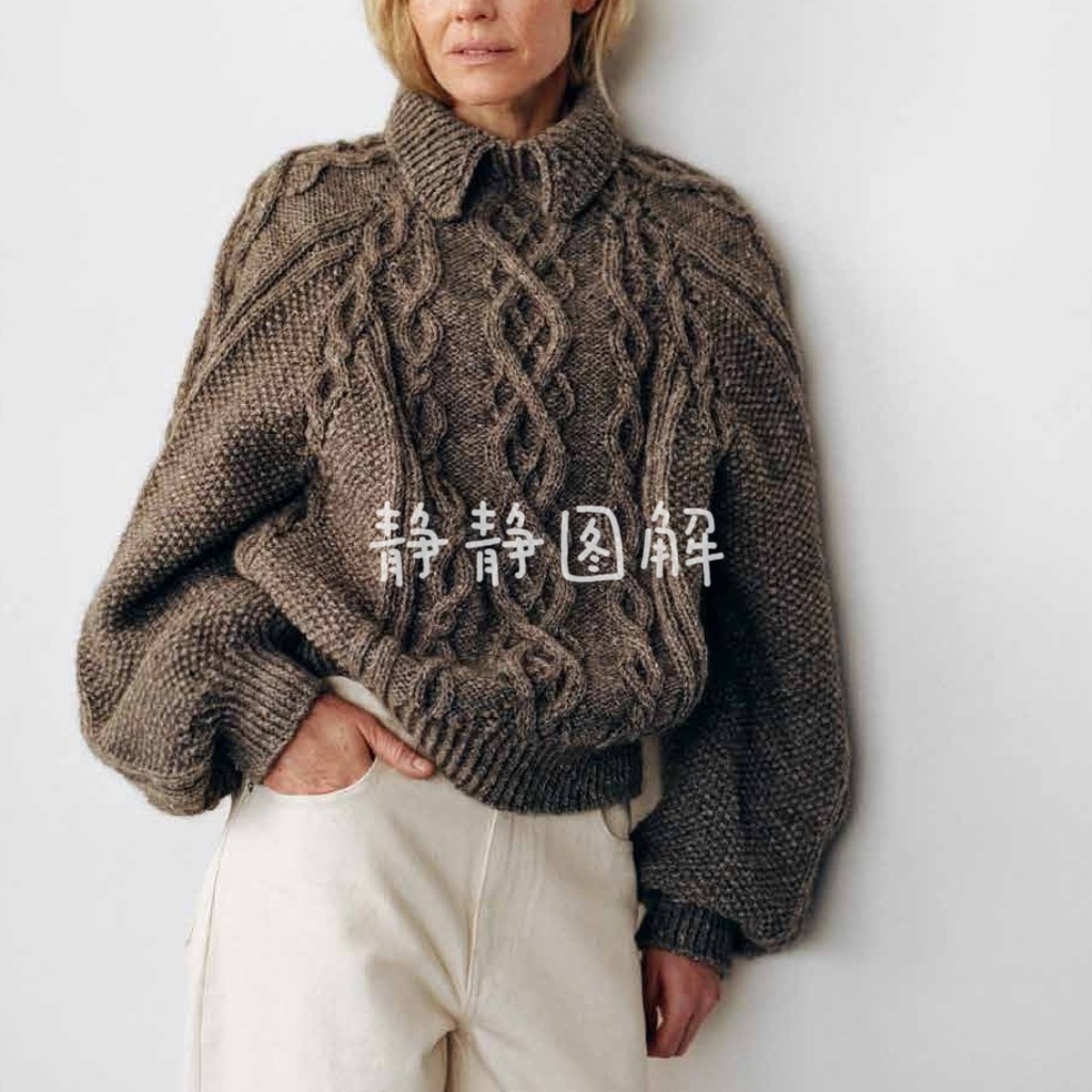 英文 SKALL Laes knit 女士重工麻花翻领套衫棒针编织文字说明