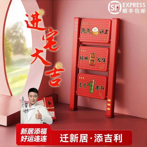 家用折叠梯子多功能登高梯