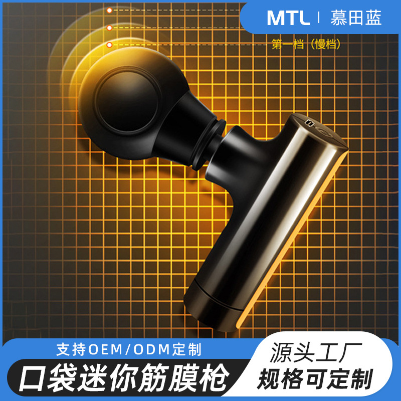 迷你筋膜枪颈膜抢便携电动肌肉放