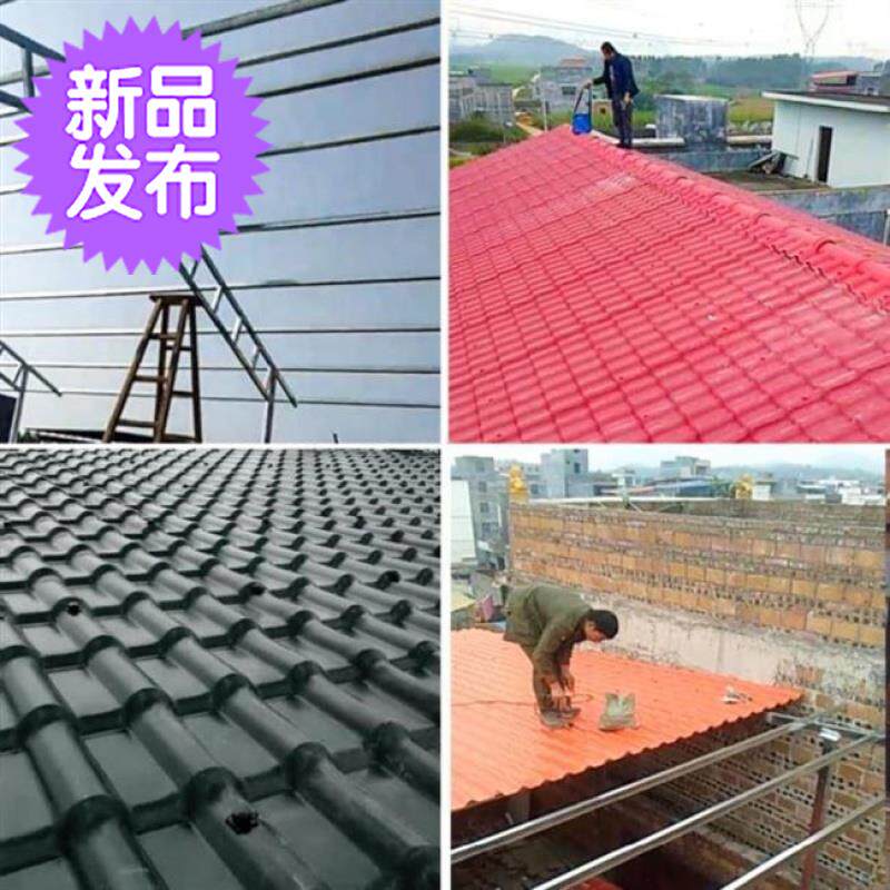 2021k墙头抗寒防漏塑料彩钢瓦红瓦中式仿古屋檐彩瓦老房子防腐仿