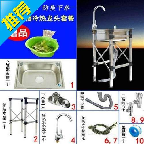 下水槽置物架小号价格 下水槽置物架小号图片 星期三