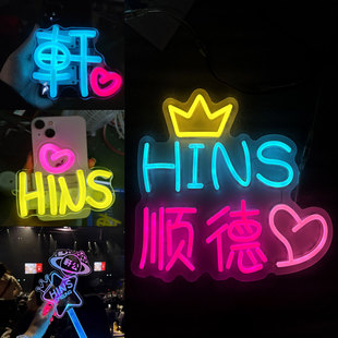 张敬轩应援灯牌LED手举牌 发光发箍荧光棒手灯演唱会粉丝应援周边