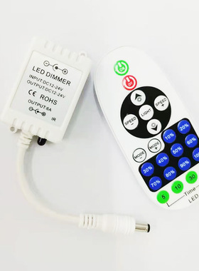 6A 12VLED灯条单色灯带灯串灯箱霓虹灯 RF遥控无线亮度开关调光器