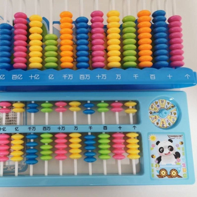 算盘小学生二年级算盘教具小学生珠心算二年级专用儿童7珠11档