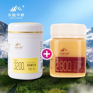 250g党参蜜260g 青藏华峰青海蜂王浆自然成熟纯净天然高原自产瓶装