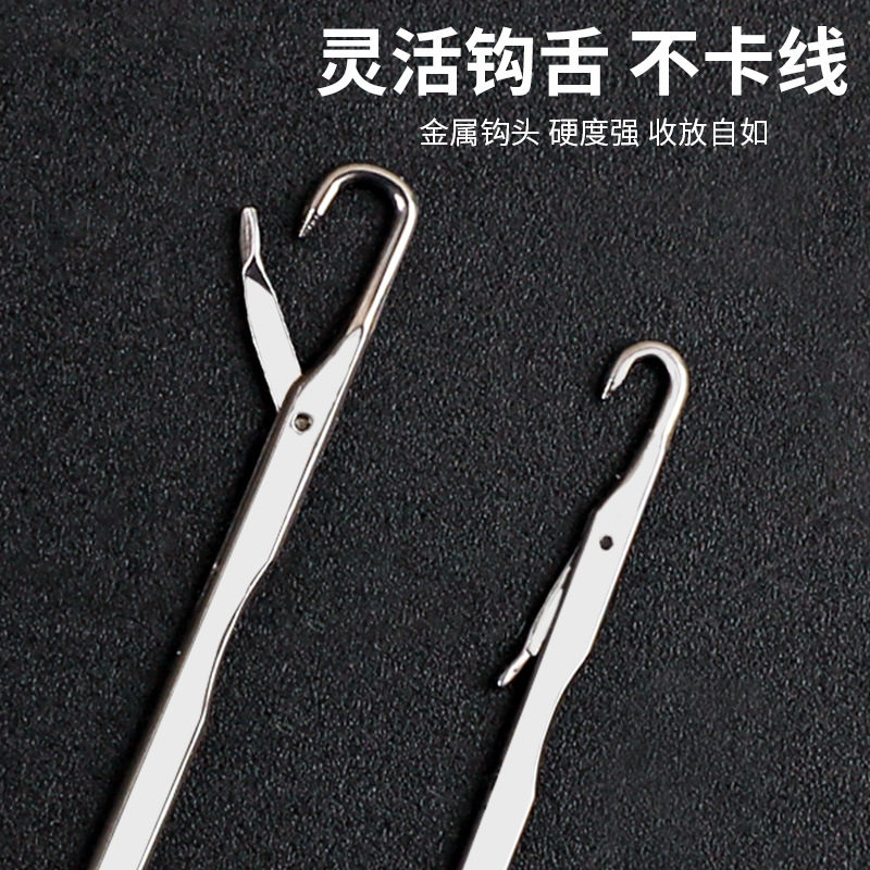 带舌钩针编织工具毛线鞋钩针毛衣毛线针特细舌头勾针三通封口舌勾