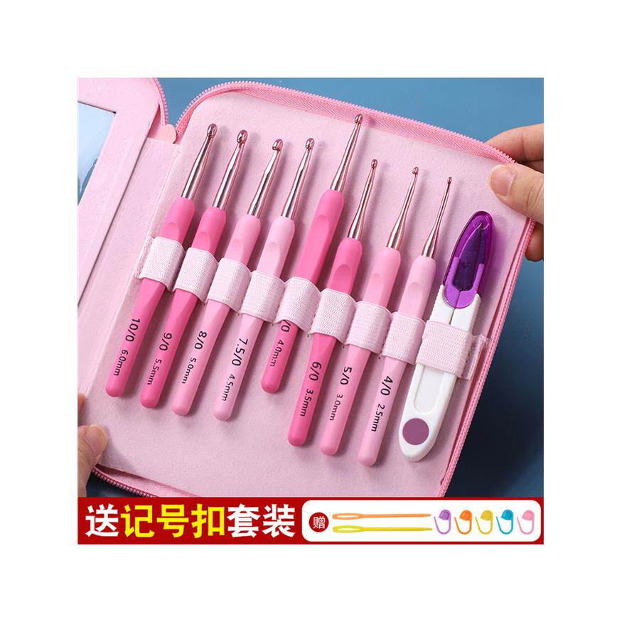 高档软柄钩针勾针工具全套装手工毛线编织包包玩偶材料包钩织套装