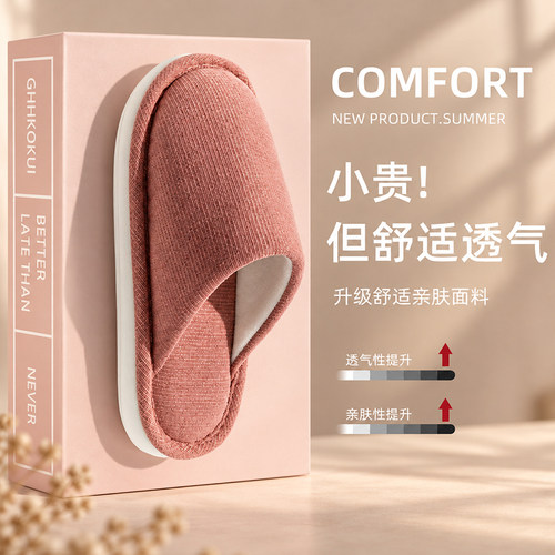 冬季防滑布底棉拖鞋女士新款