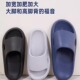 男加肥加大加宽室内家居浴室洗澡防滑eva凉拖鞋 大码 拖鞋 家用