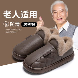 皮拖鞋 家用室内防滑家居保暖大码 男 包跟女士冬季 中老年防水棉拖鞋
