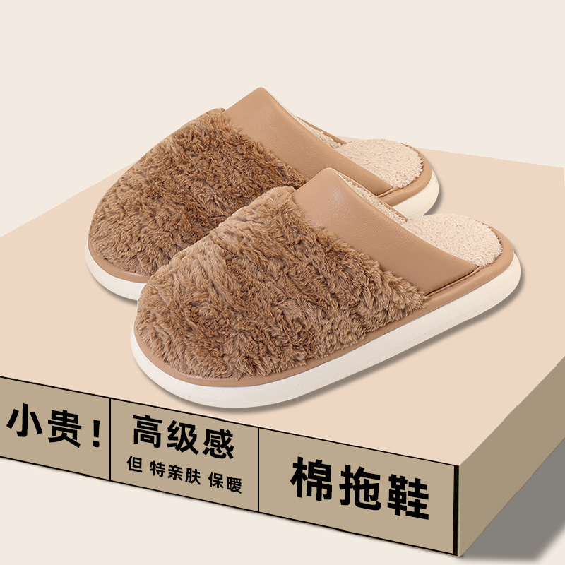 2025新款冬季保暖毛绒棉拖鞋女士