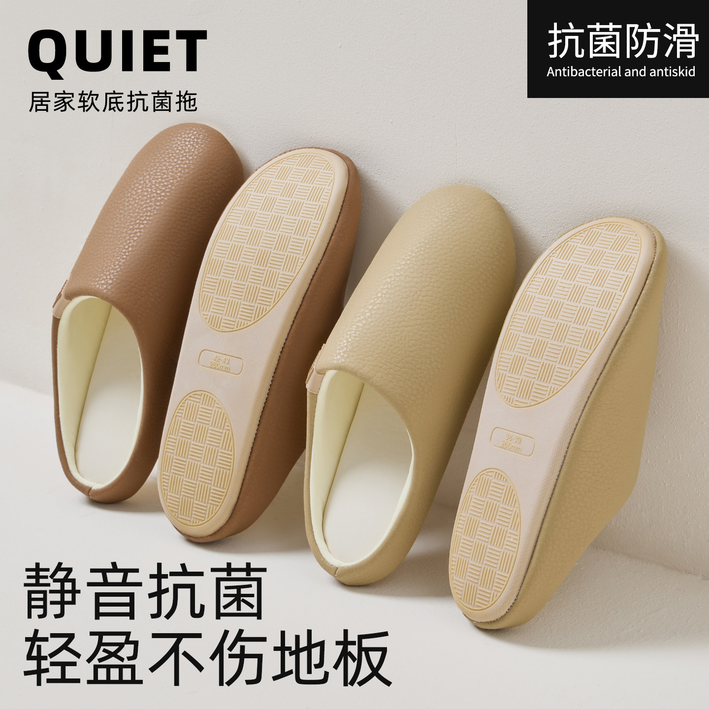 PU皮静音拖鞋女秋冬日式室内家居地板防滑软底包头棉拖鞋男士四季
