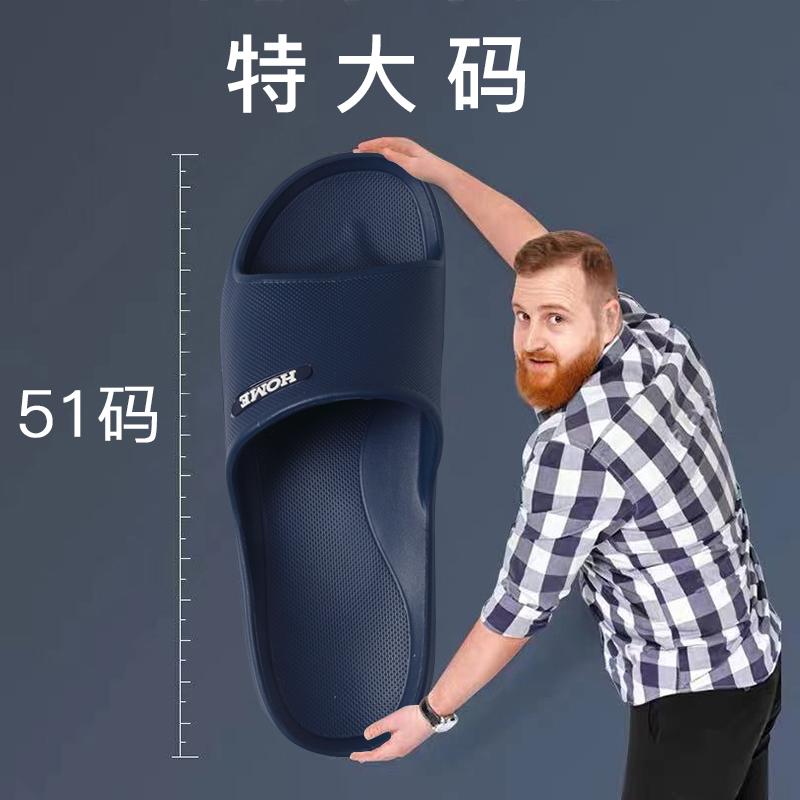 男士大码拖鞋特大码浴室凉拖鞋